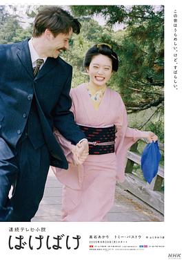 怪变(全集)