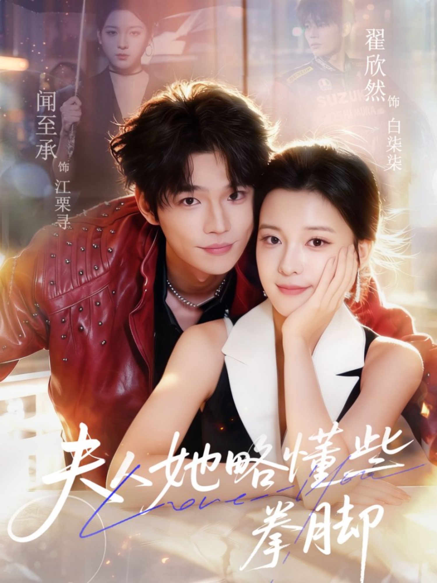 夫人她略懂些拳脚(全集)